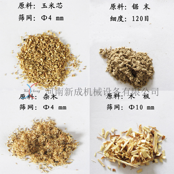 木材粉碎機設備